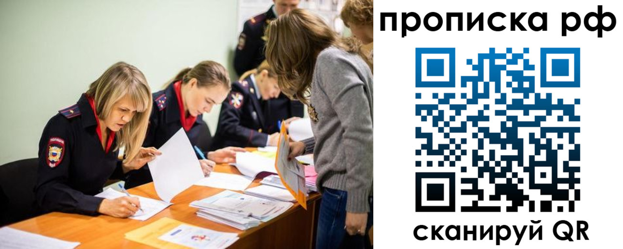прописка поиск в Торопеце