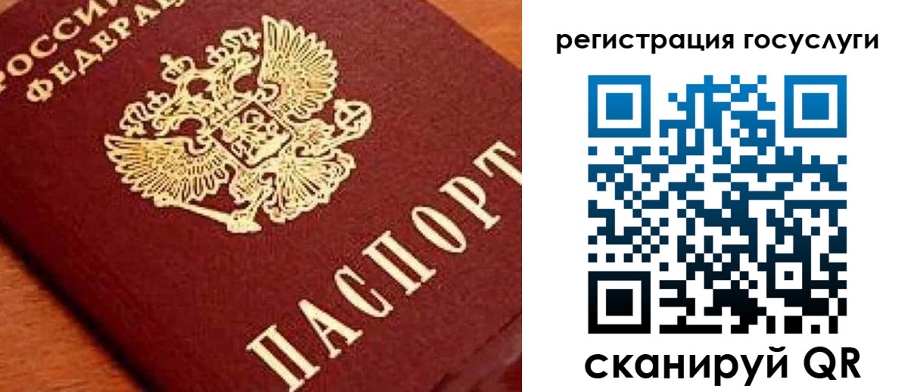 временная регистрация недорого в Торопеце