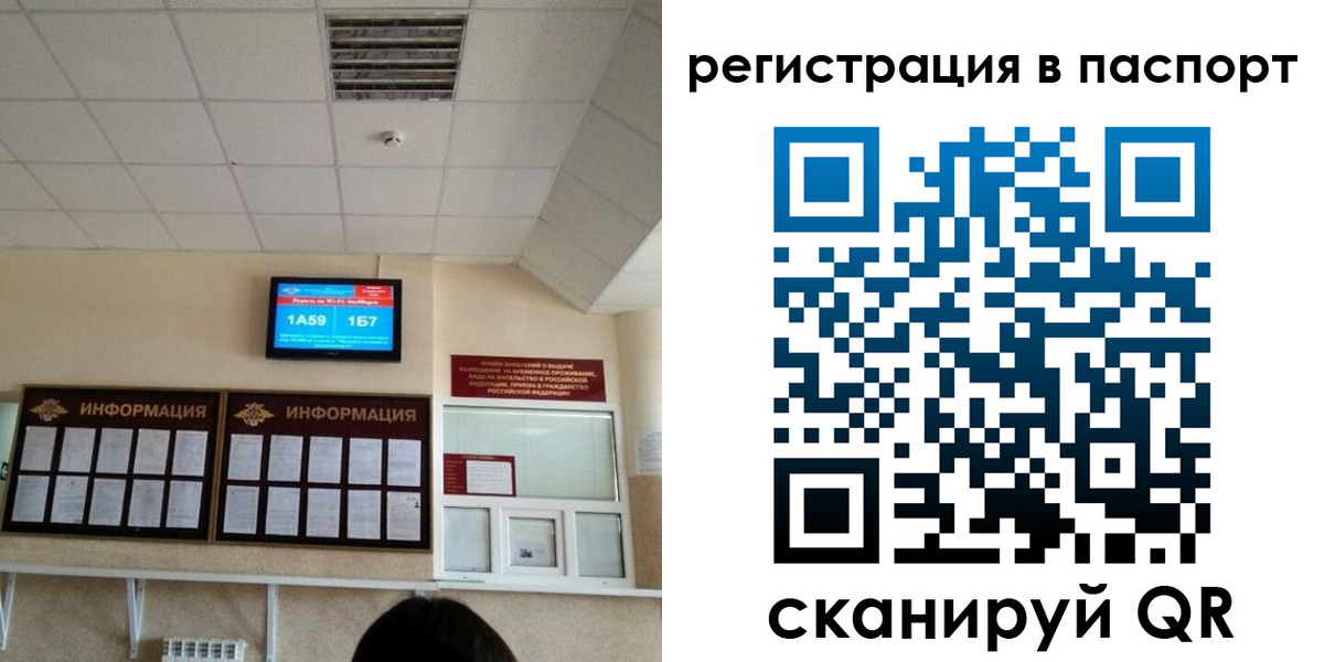 временная регистрация надежно в Торопеце
