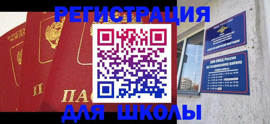 найти адрес прописки в Торопеце